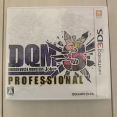 美品 DQM3 ドラゴンクエストモンスターズ ジョーカー3 プロフェッショナル