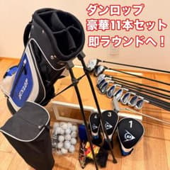 ダンロップ ゴルフ 11本 DUNLOP キャディバッグ付 デビュー セット 