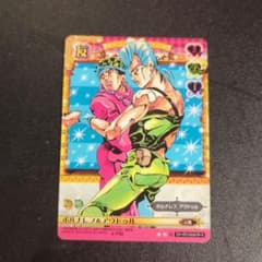 ジョジョの奇妙な冒険 トレーディングカード - メルカリ