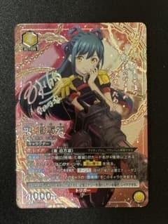 ユニオンアリーナ 魔都精兵のスレイブ 東日万凛 SR星2 - メルカリ