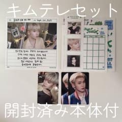 Never say Never テレセットのサムネイル
