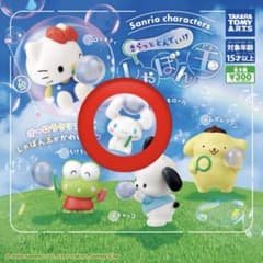 Thumbnail of サンリオ ガチャガチャ きらっととんでいけ しゃぼん玉 シナモロール