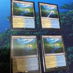 MTG 溢れかえる岸辺　4枚のサムネイル