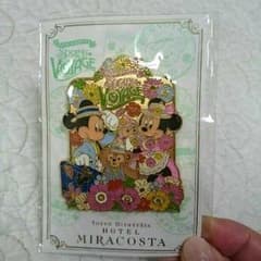 [新品]ミラコスタ非売品 ネックストラップチャームのサムネイル