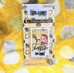 SPY×FAMILY Ichiban Kuji Acrylic Keychain (10)