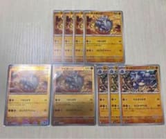 ポケモンカード サイホーン・サイドン 9枚セット - メルカリ