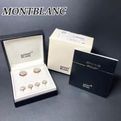 美品】MONTBLANC カフス タキシードスタッド tuxedo stud - メルカリ