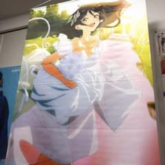 그녀, 빌리겠습니다 수원 치즈루 태피스트리 특전