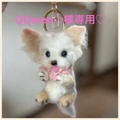 羊毛フェルト QQwen☆様専用のサムネイル