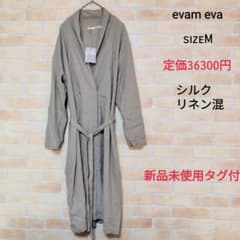 【新品タグ付】evam eva シルクリネン混ローブsizeM ベルト 新品タグ付】evam eva シルクリネン混ローブsizeM ベルト - メルカリ