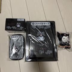 クロミ グッズセット 一番くじのサムネイル