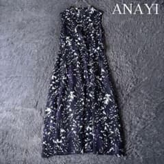 未使用級】完売品 25年 6.3万 アナイ shade of night 麻 - メルカリ