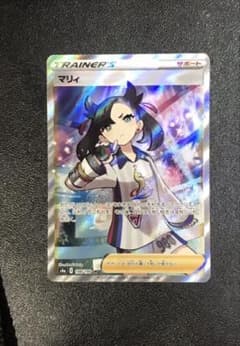しゃちほこ様専用　ポケモンカード マリィ SRのサムネイル