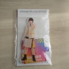なにわ男子 大橋和也 アクリルスタンド  アクスタ21夏のサムネイル