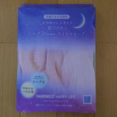 ハホニコ　シルクmoonナイトキャップのサムネイル
