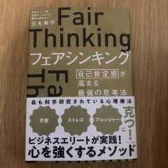 健康ビジネスマニア様専用のサムネイル