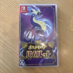ポケットモンスター バイオレットのサムネイル