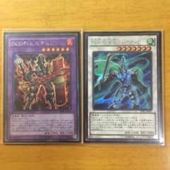 烈火王テムジンと疾風王アレクサンダーセットのサムネイル