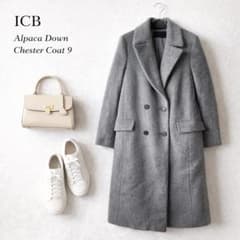 美品☆ ICB チェスターダウンコート　アルパカ混　グレー　M〜Lサイズ m90145503518_1.jpg?1767941770