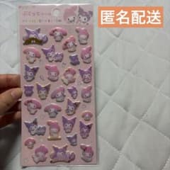 サンリオ　マイメロディ♡クロミ　ぷくっとシールのサムネイル