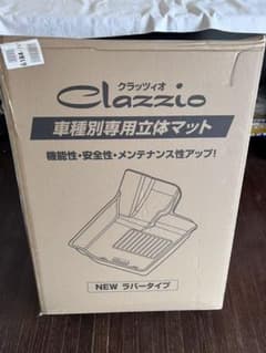 Clazzio  ハスラー　MR92S MR52S ラバーマット　クラッツィオのサムネイル