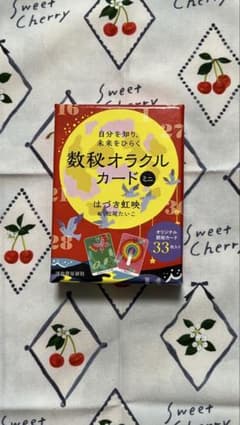 数秘オラクルカードミニ はづき虹映のサムネイル
