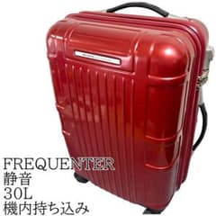 FREQUENTER キャリーケース 赤 30L 機内持ち込みサイズ 4輪 静音 FREQUENTER キャリーケース 赤 30L 機内持ち込みサイズ 4輪 静音