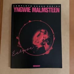 Yngwie Malmsteen ECLIPSE バンドスコアのサムネイル
