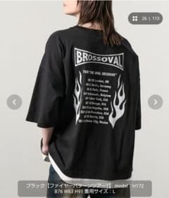 Alfred Alex ファイヤーパターン ツアーTシャツ