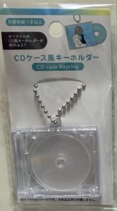 ♦︎今だけこの値段♦︎CDケース風キーホルダー 1個のサムネイル