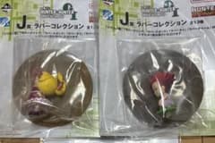 一番くじ HUNTER×HUNTER J賞 ラバーコレクション 2種セットのサムネイル