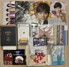 出品9日まで！嵐グッズまとめ売りのサムネイル