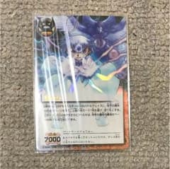 ゼオン M-459 妬みの炎のサムネイル