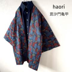 羽織　vintage Japanese mode 毘沙門亀甲　友禅　和柄　緑