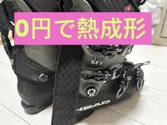 HEAD NEXO LYT 100 スキーブーツ 270sizeのサムネイル