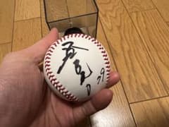 巨人 ジャイアンツ 相川亮二 コーチ時代 サインボール - メルカリ