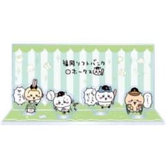 ちいかわ　ソフトバンクホークスコラボ　アクリルスタンド　非売品のサムネイル