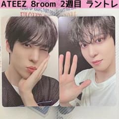 ATEEZ POPUP 8ROOM トレカ ユノ - メルカリ