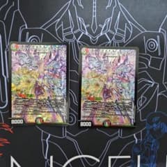 CRY-S-MAX ジャオウガ 2枚セットのサムネイル