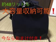 ボストンバック 大容量収納可能❗️のサムネイル