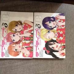 ラブライブ！ 漫画 2巻3巻セットのサムネイル
