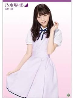 【送料込】乃木坂46 西野七瀬 超特大ポスター セブンイレブン限定盤 未使用のサムネイル