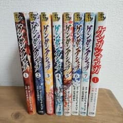 ケンガンアシュラ 1〜7巻，ケンガンオメガ1巻セットのサムネイル