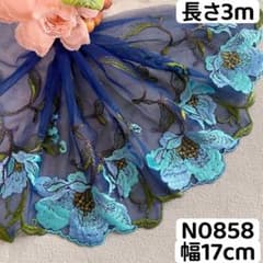 N0858 チュールレース 花柄刺繍　リボン　素材のサムネイル