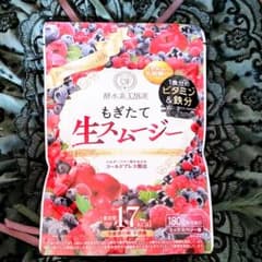 お値下げ中！酵水素328選 もぎたて生スムージー 180g 約30日分のサムネイル