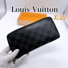 ルイヴィトン N61653 ダミエグラフィット ポルトフォイユ ヴァスコ 長