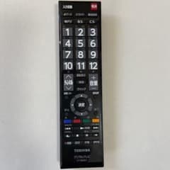 TOSHIBA CT-90451のサムネイル