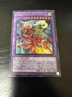フレイムウィングマン フレイムシュート フレイムウィングマンフレイム