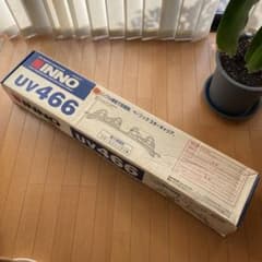未使用INNO UV466 スキーキャリア 取り付け部品付のサムネイル