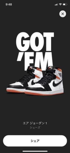 NIKE JORDAN 1 レトロ HIGH OGシューズのサムネイル